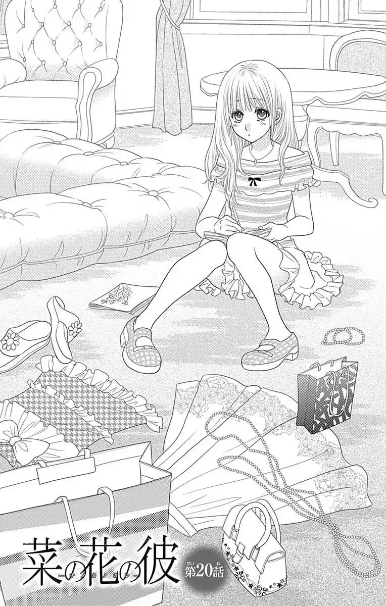 Nanoka no Kare Chapter 20 2